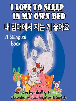 cover image of I Love to Sleep in My Own Bed (English Korean Children's book)